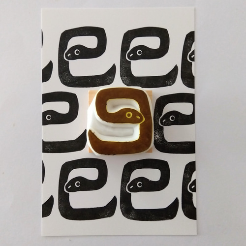 年賀状 2025 しめ飾りへびちゃん 消しゴムはんこ 絵ハガキ