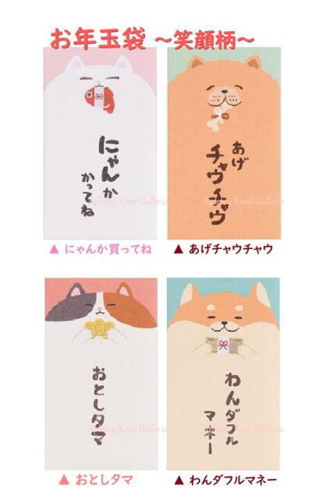 お年玉の楽しい面白い渡し方！子供が喜ぶゲーム方式でちょっと違う演出を！WEBの図書館