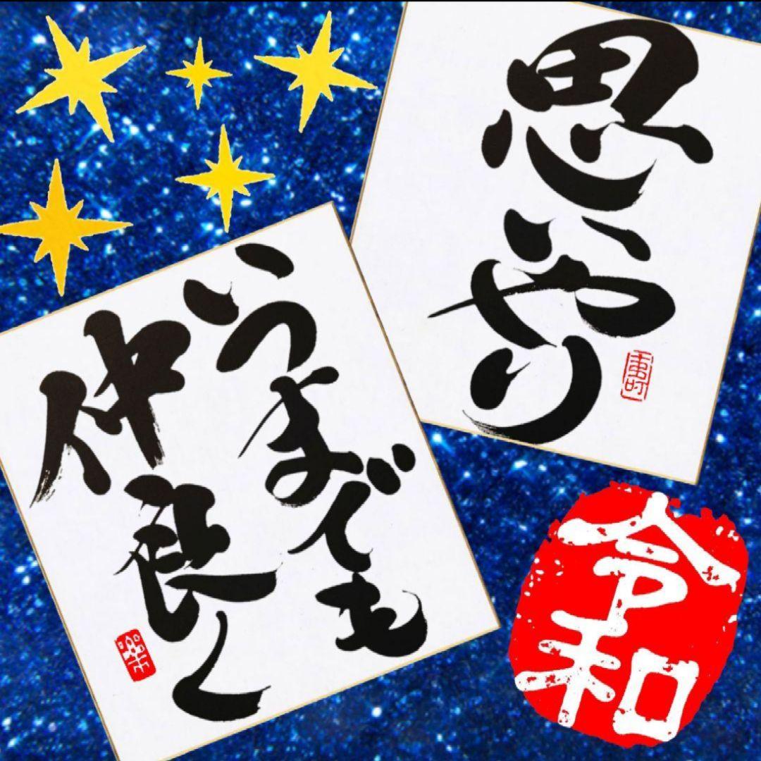 楽天市場 色紙フレーム L判 WL01-SQ-DBR LBR WH 寄せ書き 写真立て 卒業 転校 転勤 メッセージ 色紙 フォトフレーム 壁掛け卓上 ラドンナ 242×272 縦 横 色紙額 プレゼント 記念品 手書き お見舞い クラブ チーム 部活 先生 監督 先輩 後輩 同期 引退 退職