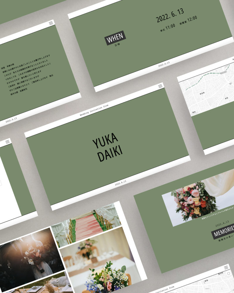 Web招待状は写真なしもオシャレ！ 実例テンプレと作り方クルーズ・クルーズ ウエディング