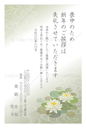 喪中はがきについて 年賀欠礼状年賀状・挨拶状Cardboxスタッフブログ