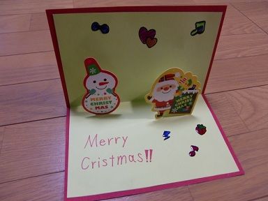 簡単 飛び出すクリスマスカードの作り方How to make Christmas cards easy