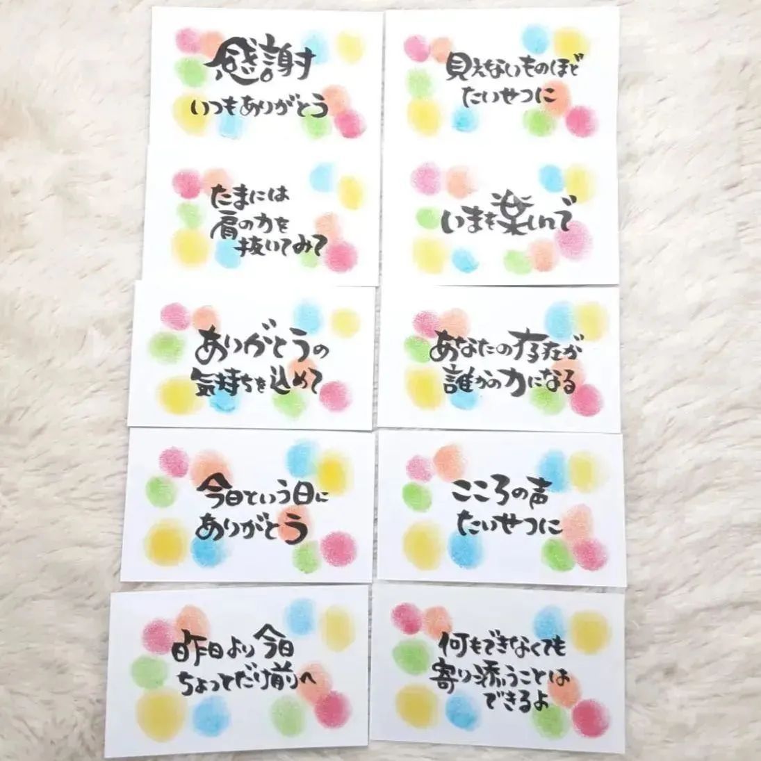 松野ホビー メッセージカード ありがとうGM-4725 - 花材通販はなどんやアソシエ