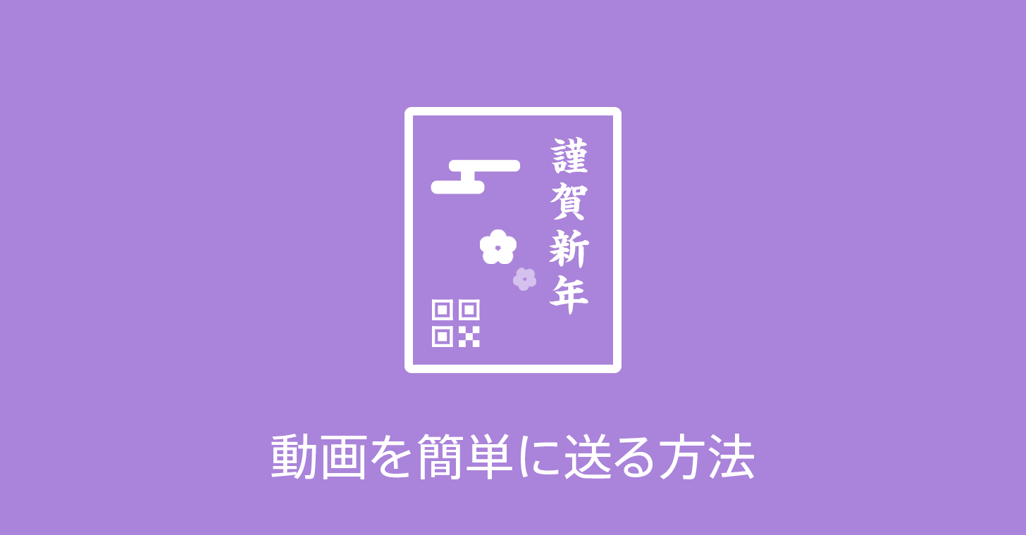 LINEで送れる動く年賀状寅年 無料