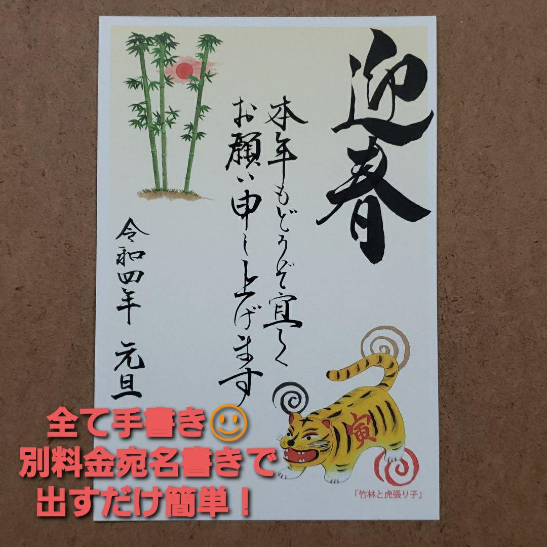 年賀期商品のご案内郵便年賀.jp