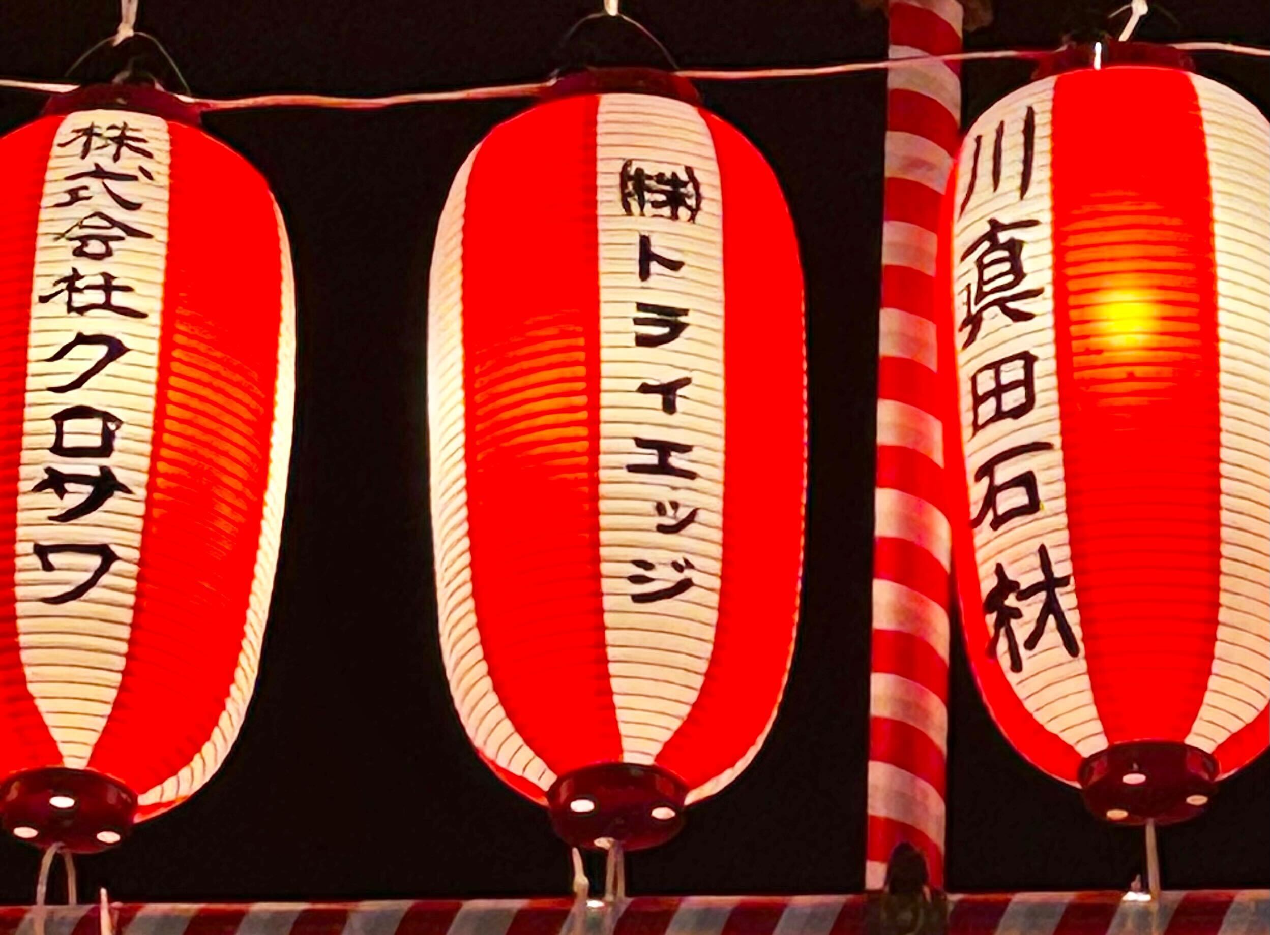 第76回築地本願寺納涼盆踊り大会開催日時、場所、祭り行く方法や見どころを紹介株式会社オマツリジャパン