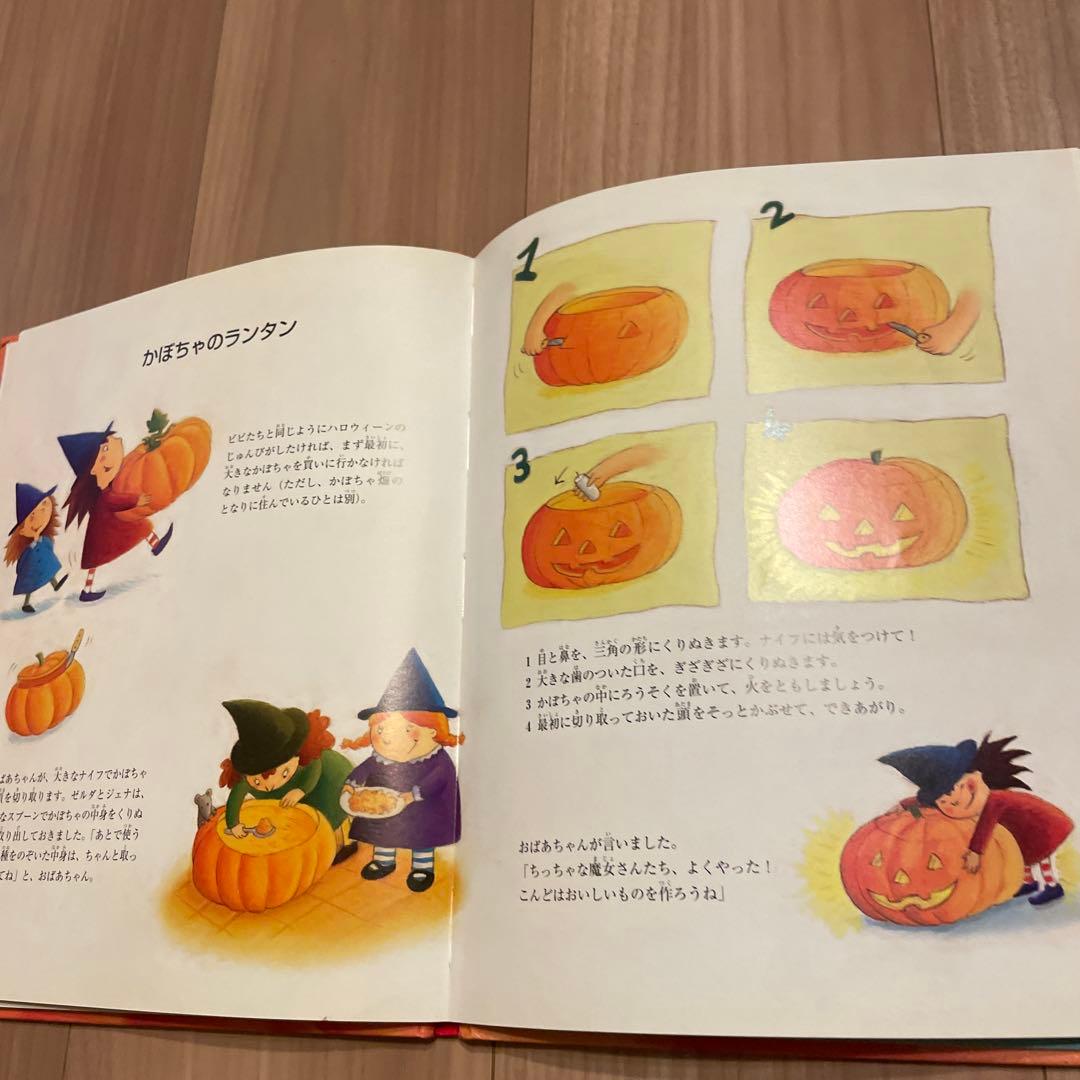 ハロウィンの日付とかぼちゃの写真素材107230093- PIXTA