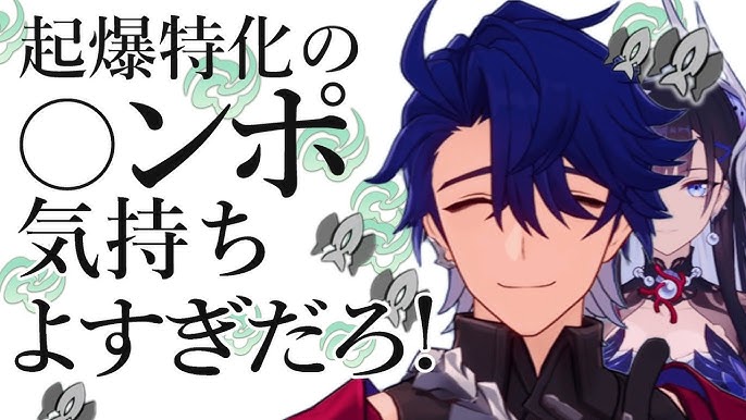 崩壊スターレイル サンポの評価と遺物・光円錐ビルド - ゲームウィズ