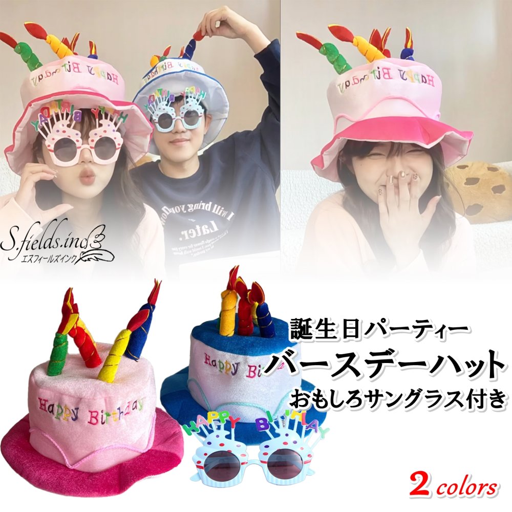 AmazonROBBEAR 面白いハッピーバースデーポップアップカード 大人と子供用の甘い3D誕生日ギフトボックス 封筒付きユニークなハンドメイド折りたたみ式お祝いカード 娘 息子 お母さん お父さん 友人グリーティングカード文房具・オフィス用品