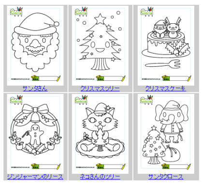クリスマス塗り絵無料ダウンロード！クリスマスツリー・サンタ・リース・トナカイの塗り絵ちいく村幼児向け通信教育を比較するブログ