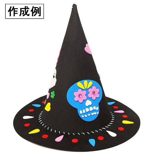 可愛い手作りハロウィンの帽子の作り方。画用紙一枚で超簡単！ほいくびより