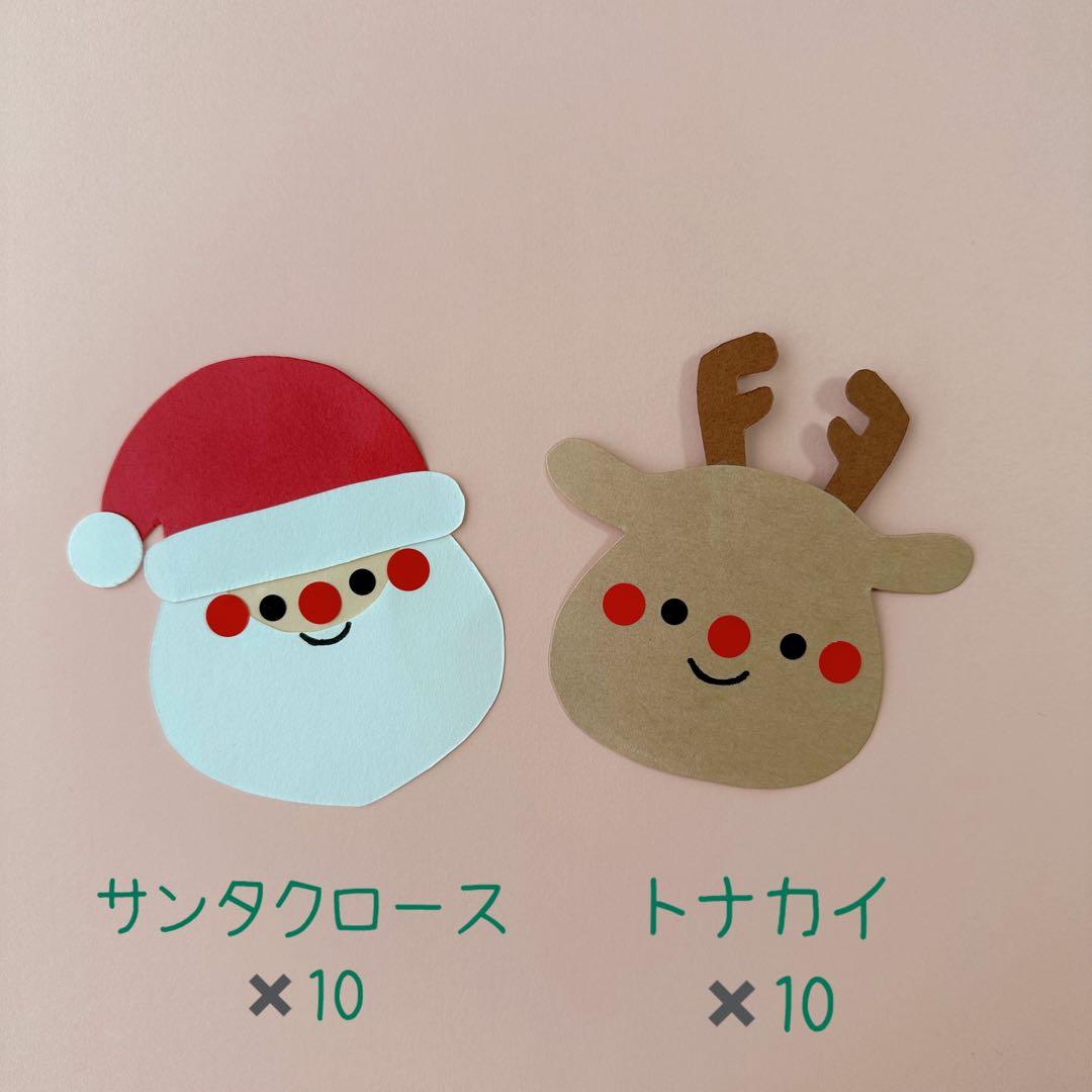 クリスマスカード」に関する保育や遊びの記事一覧HoiClue ほいくる