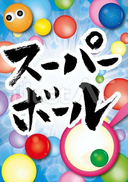 夏休みにやりたい！おうち縁日の飾り付けを手作り！提灯・お品書き・屋台POPまで 無料ダウンロードMama Craft