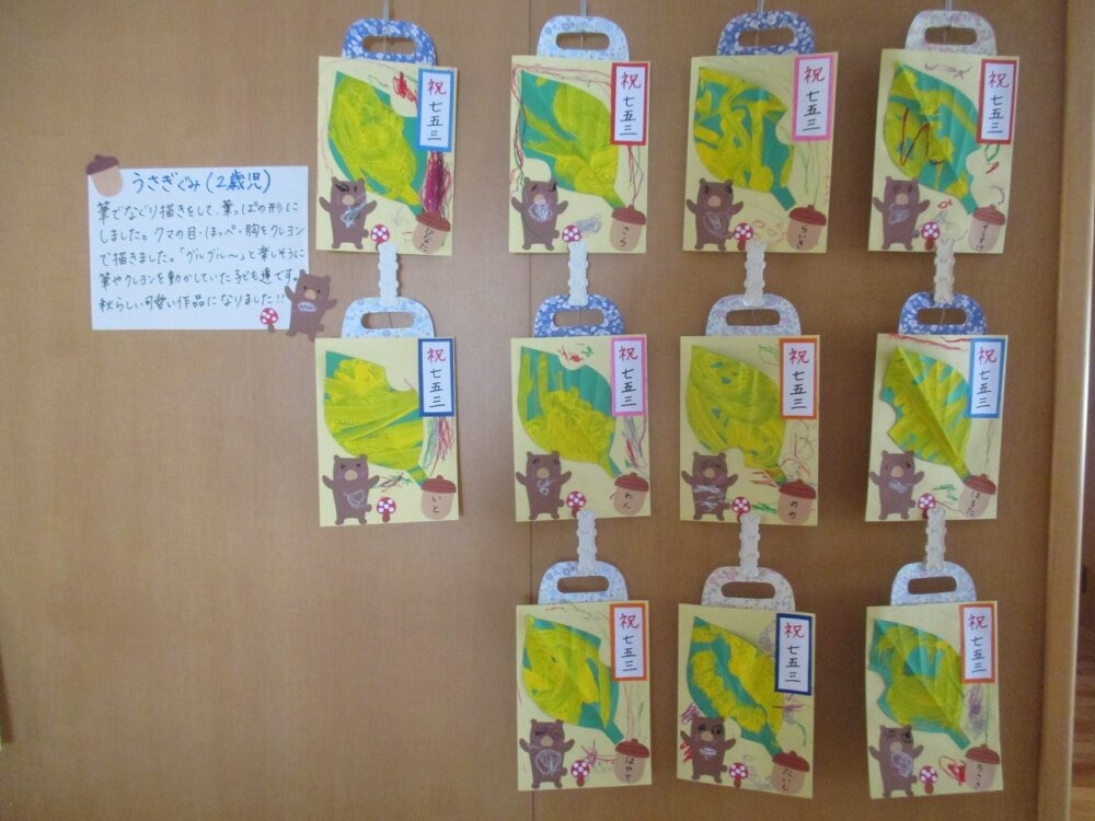 七五三の飴袋「ふんわり染め飴袋」世界文化ワンダ