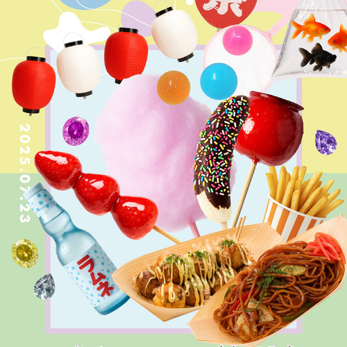 金魚すくいマット 夏祭りごっこ・縁日ごっこ遊びに！ 日本製 雑貨・その他 toricomooo -トリコモーオ- 通販17963836Creema クリーマ