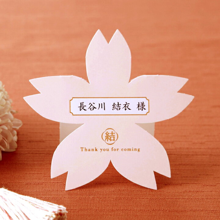 結婚式DIY 切り株とコルクを使って、結婚式の席札を手作りしようみんなのウェディングニュース