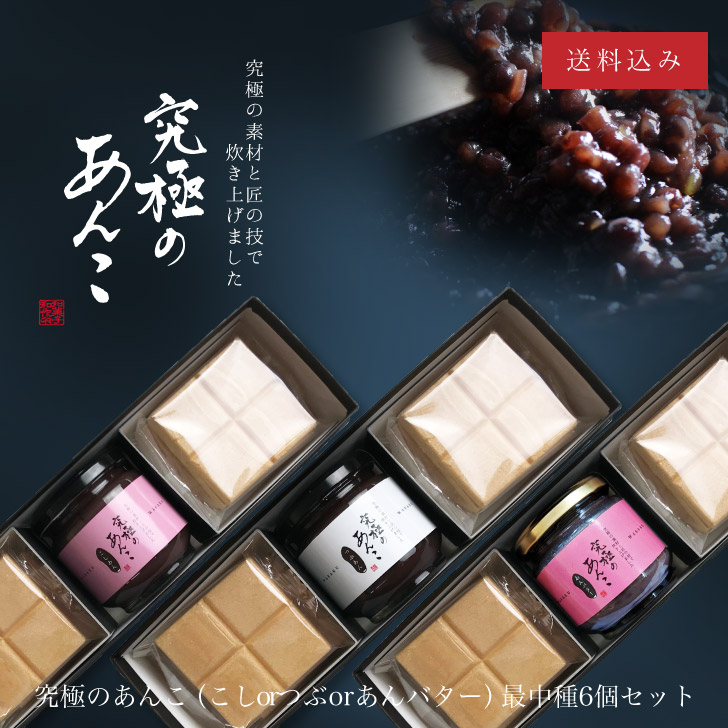 お中元・夏ギフト2025オンワード公式グルメ通販のオンワード・マルシェ