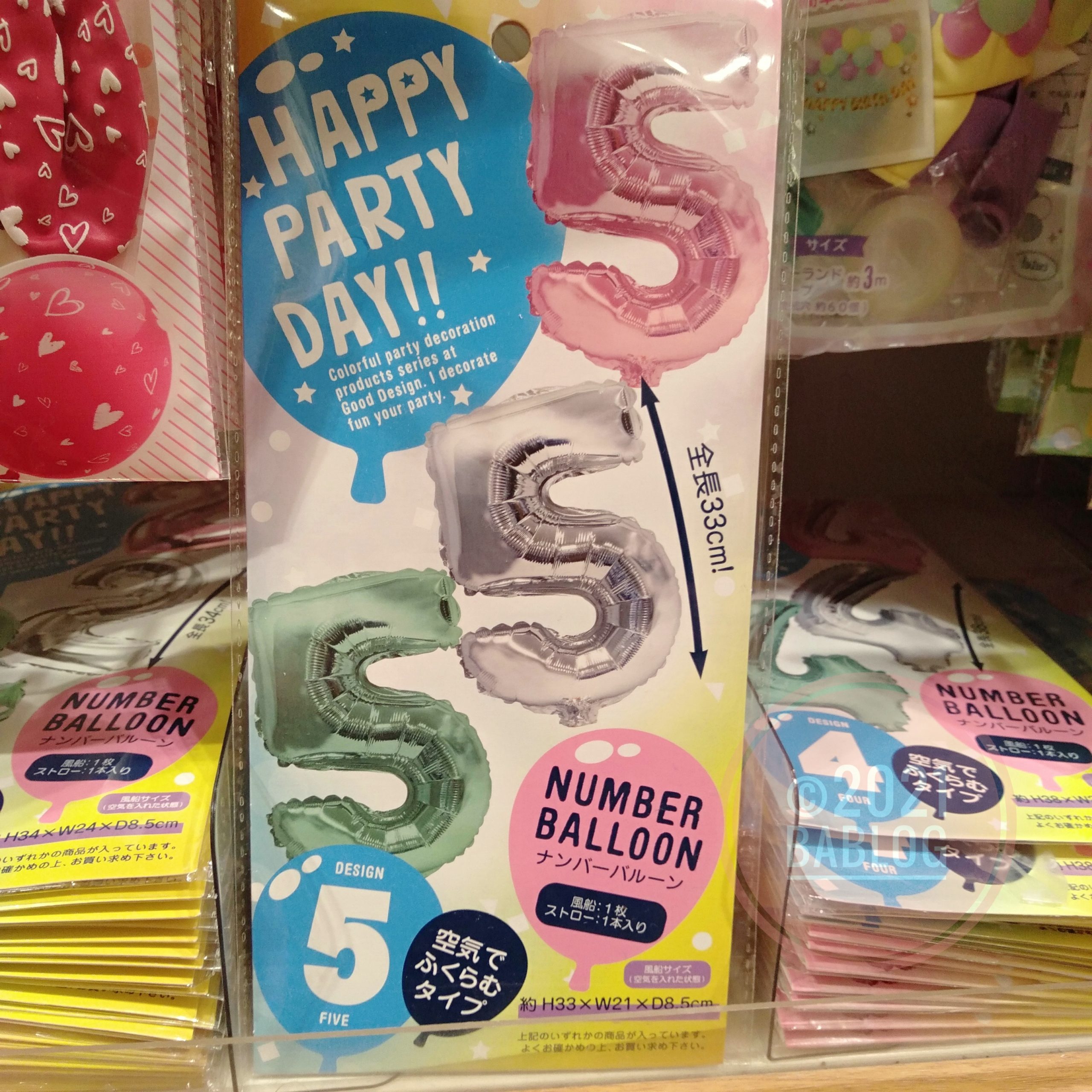 ダイソーで叶う！おしゃれで華やかな誕生日飾りおすすめ22選 バルーン・ろうそく・装飾- macaroni