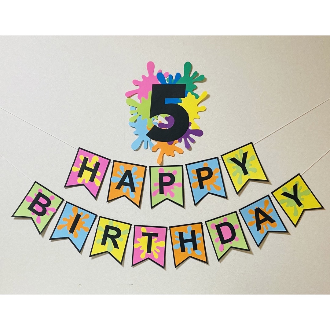 美品 スプラトゥーン 誕生日 パーティー 装飾 飾り セット - メルカリ