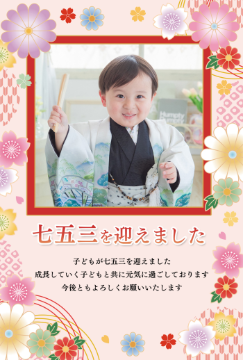 Amazon令和6年 2024年 用 辰年 パック年賀状 キャラクター年賀状 3枚入りすみっコぐらしCA301ポストカード・絵柄付はがき文房具・オフィス用品