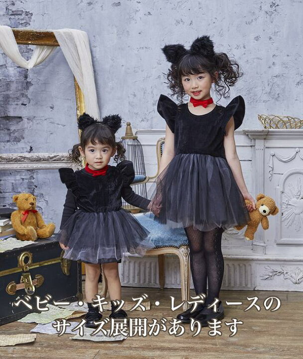 選べる4タイプ ハロウィン コスプレ品番：BRLE0000345 Brightlele ブライトララ のレディースファッション通販SHOPLIST ショップリスト