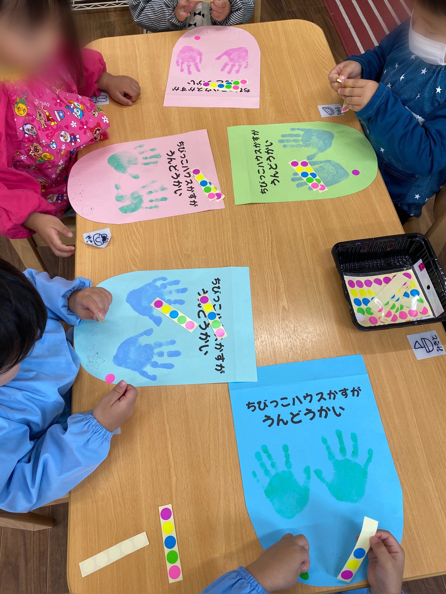 梨花幼稚園⑤ミッキー広場運動会 - 梨花幼稚園 ☆オールスターズブログ☆