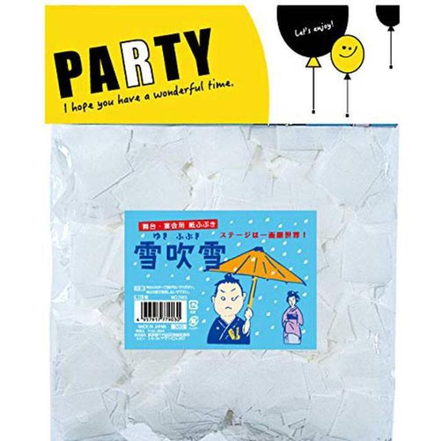 紙吹雪が舞う」って英語でなんていう？ confetti の意味とは上級英語ウェブメディア らいトレ