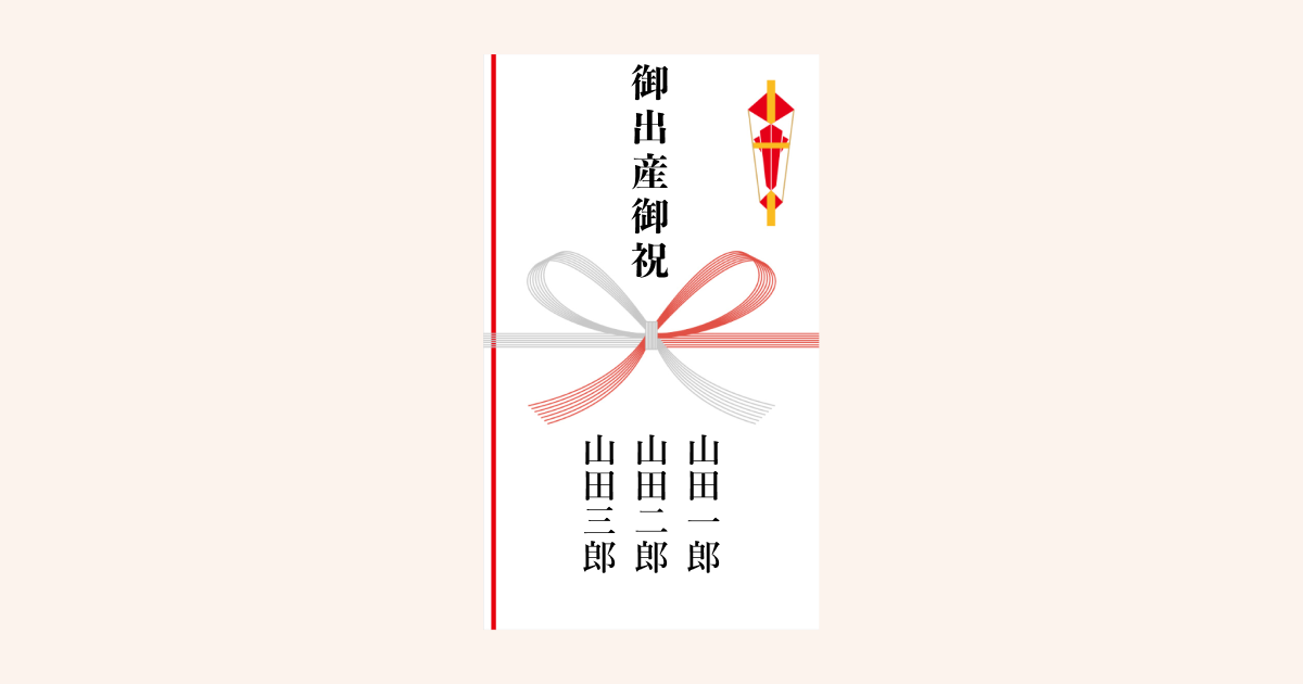 結婚式のご祝儀袋の書き方・選び方お金の入れ方とおすすめ作品11選minneとものづくりと