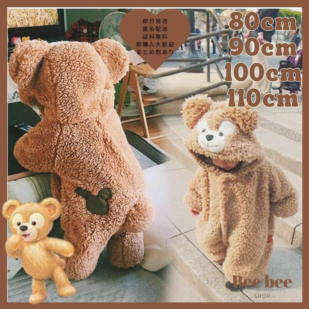 ディズニー ベビー着ぐるみコーデ12選！かわいすぎる公式＆オリジナル着ぐるみまとめ