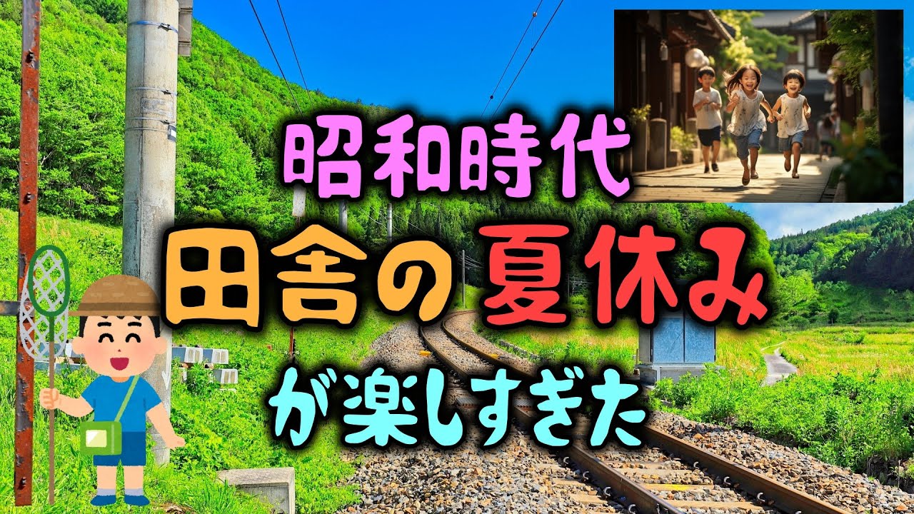 懐かしの「夏休みの友」 昭和30年代の内容を振り返るNEWSポストセブン