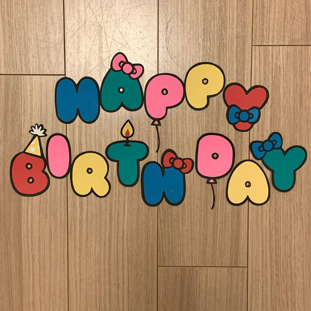 誕生日文字 花模様 ～おしゃれな無料のフリーイラスト素材集