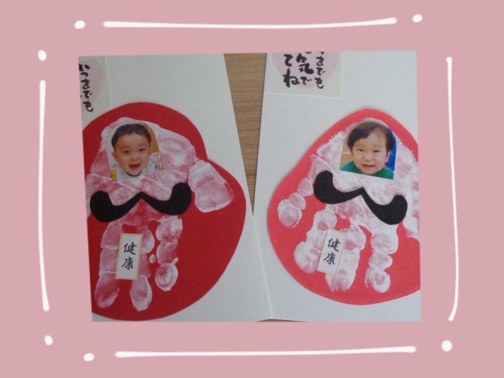 敬老の日 ハガキ投函中萩保育園スタッフブログ