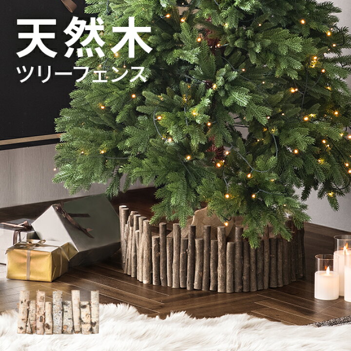 無垢の木から削りだした暖かみを感ずるクリスマスツリー その他インテリア雑貨 Woodsman 通販 16875445Creema クリーマ