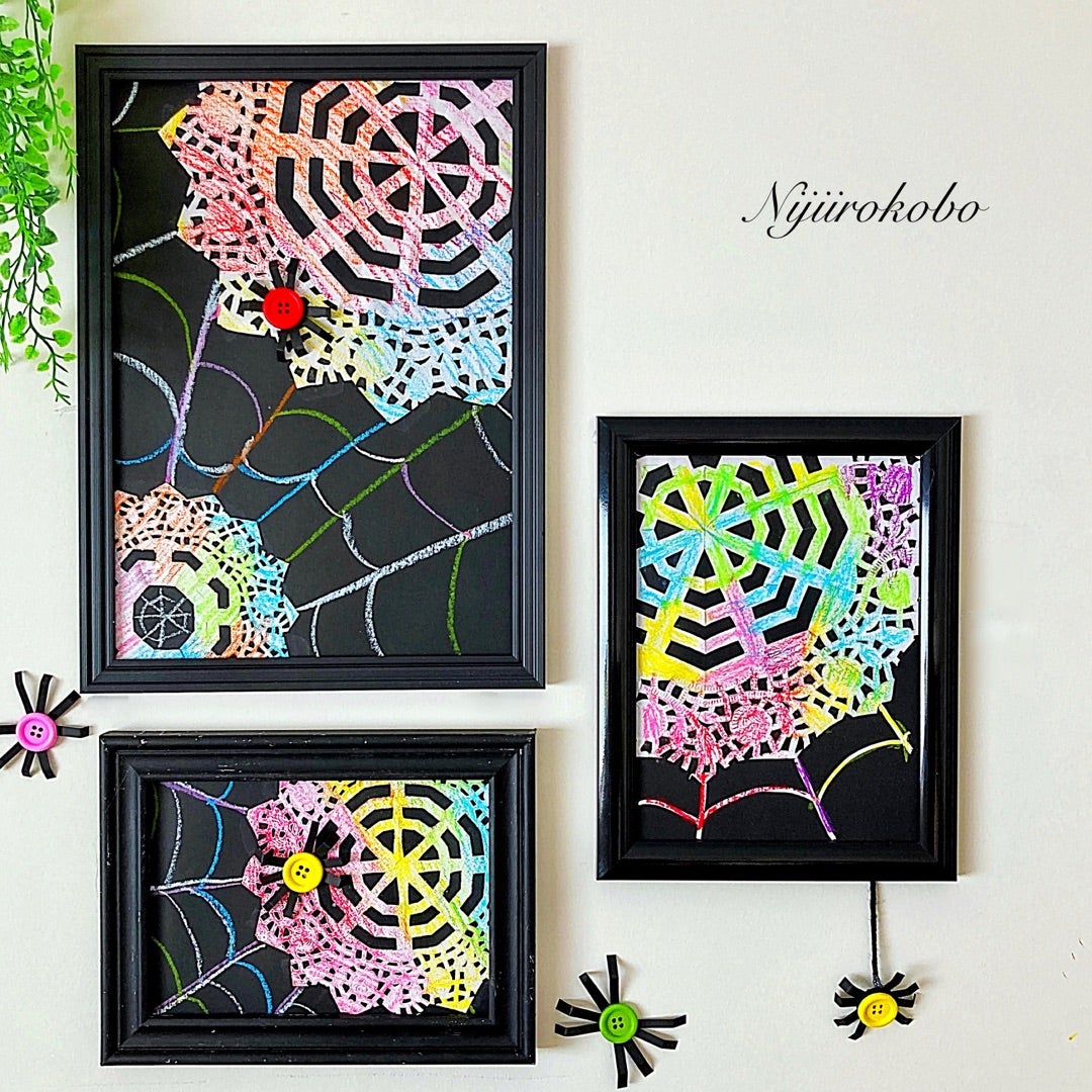 ハロウィン蜘蛛と蜘蛛の巣_切り紙Plus 1 ＊ mama's hobby ＊