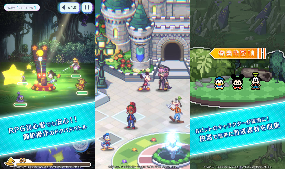 ディズニーの基本無料レーシングゲーム『ディズニー スピードストーム』の最新ゲーム映像を公開