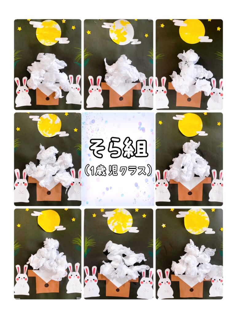 お月見に保育園で楽しむ製作アイディア9選保育士を応援する情報サイト 保育と暮らしをすこやかに ほいくらし