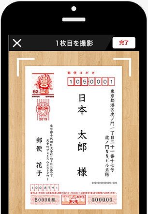 はがき・封筒宛名 - 無料でイラストやデザインテンプレートをダウンロード : サポート : 富士フイルムビジネスイノベーション