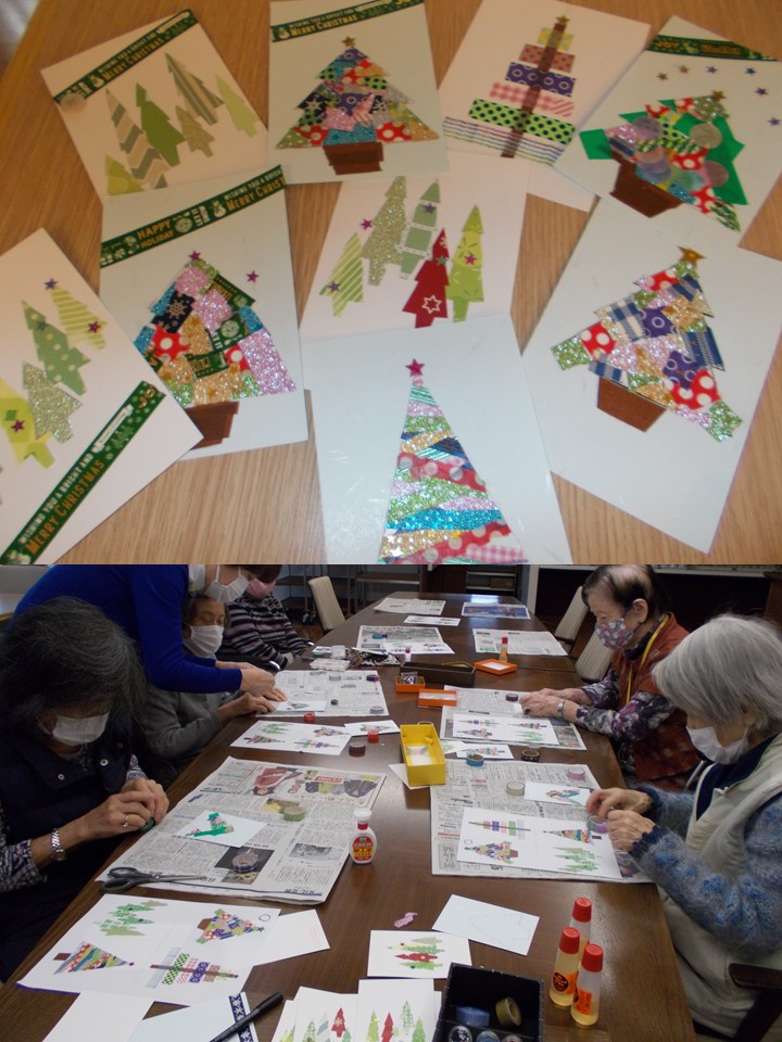 マステ”のツリーカードキルオルハル