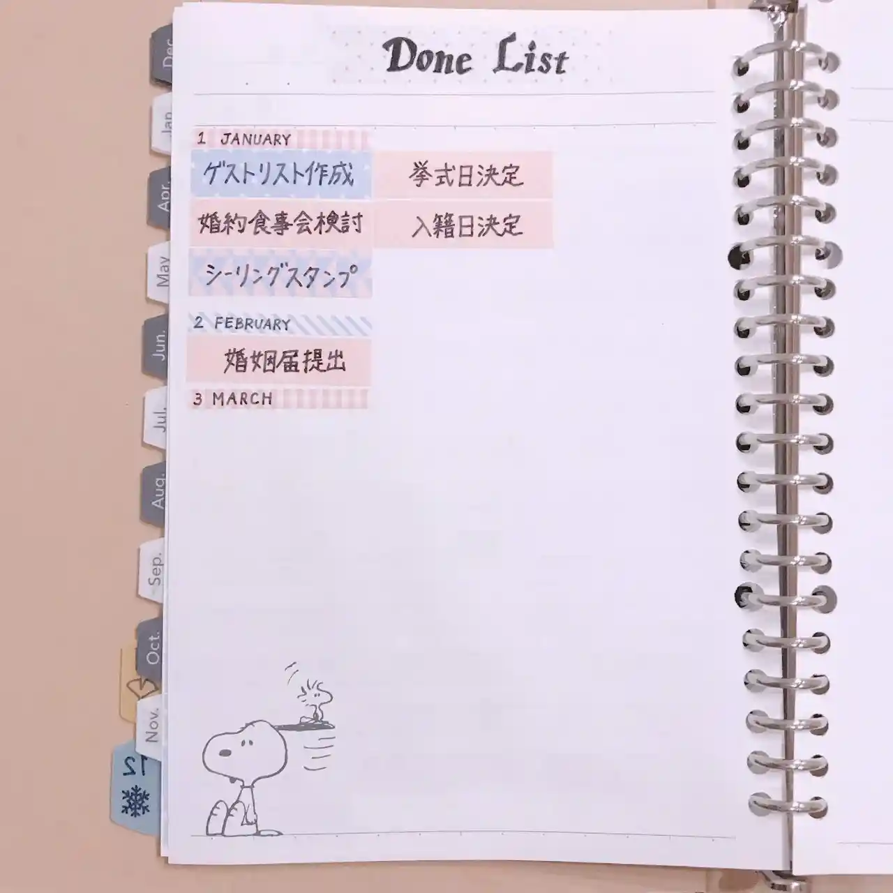 お打合せ用アプリ導入しました。 - 福井 敦賀 前撮り フォトウェディング＆1.5次会