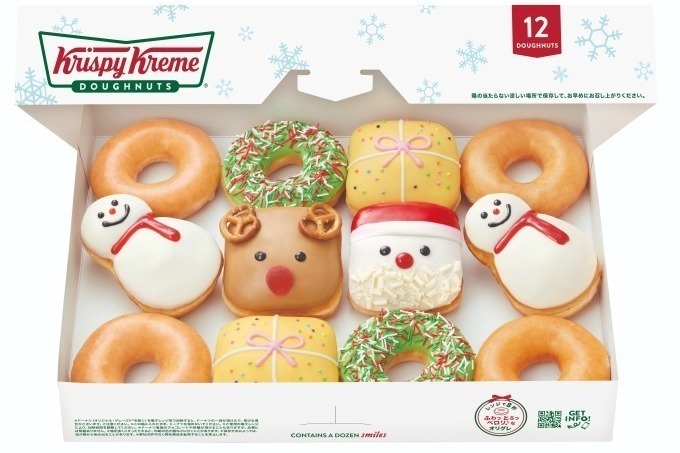 クリスピー・クリームから“サンタやトナカイ”のクリスマスドーナツ、史上初ミルクティー味クリームも - ファッションプレス
