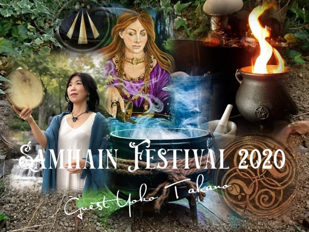 ケルトの「サウィン 祭」ハロウィンミード新発売 - CAMPFIREキャンプファイヤー