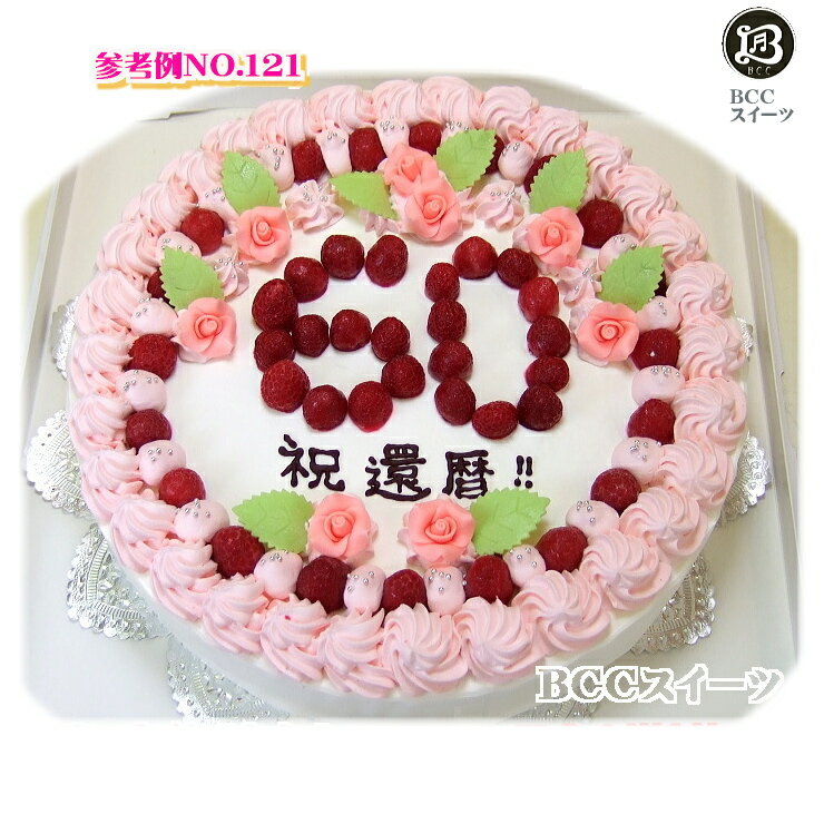 心に響くケーキのプレートメッセージのアイデア集