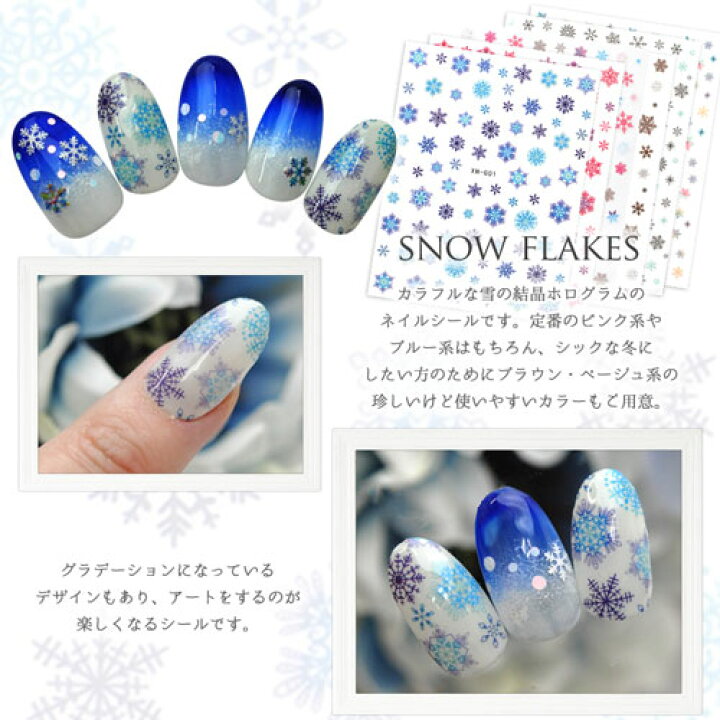 NEWネイル♡クリスマスネイルOL♡﻿はなのblog*❁*⋆ฺ｡*