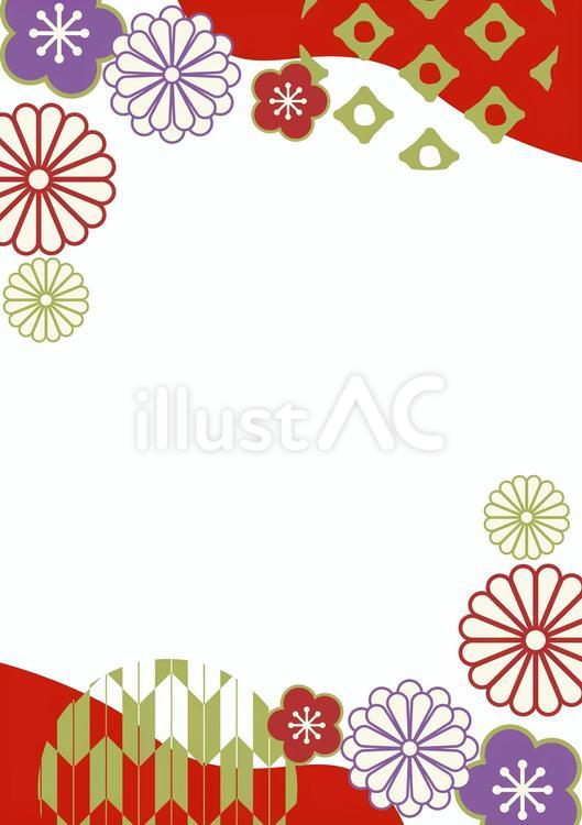 2025年お正月イラスト無料イラスト・フリー素材なら「イラストAC」