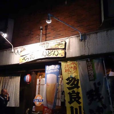 俺もチムドンドンしたい写真で一言ボケて bokete- ボケて