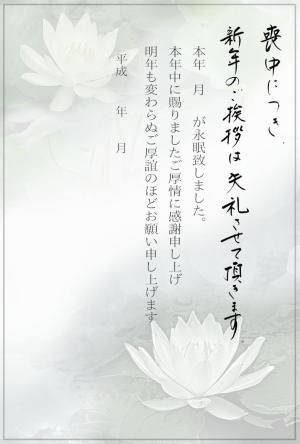 喪中はがき ピンクの上下ラインの無料喪中はがきテンプレート 16436 - デザインAC