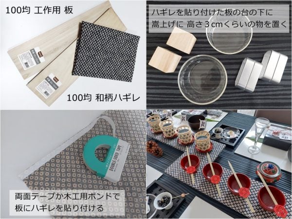 節分のテーブルコーディネート100均で食器も揃えて簡単にできるよ！ひかりデイズ