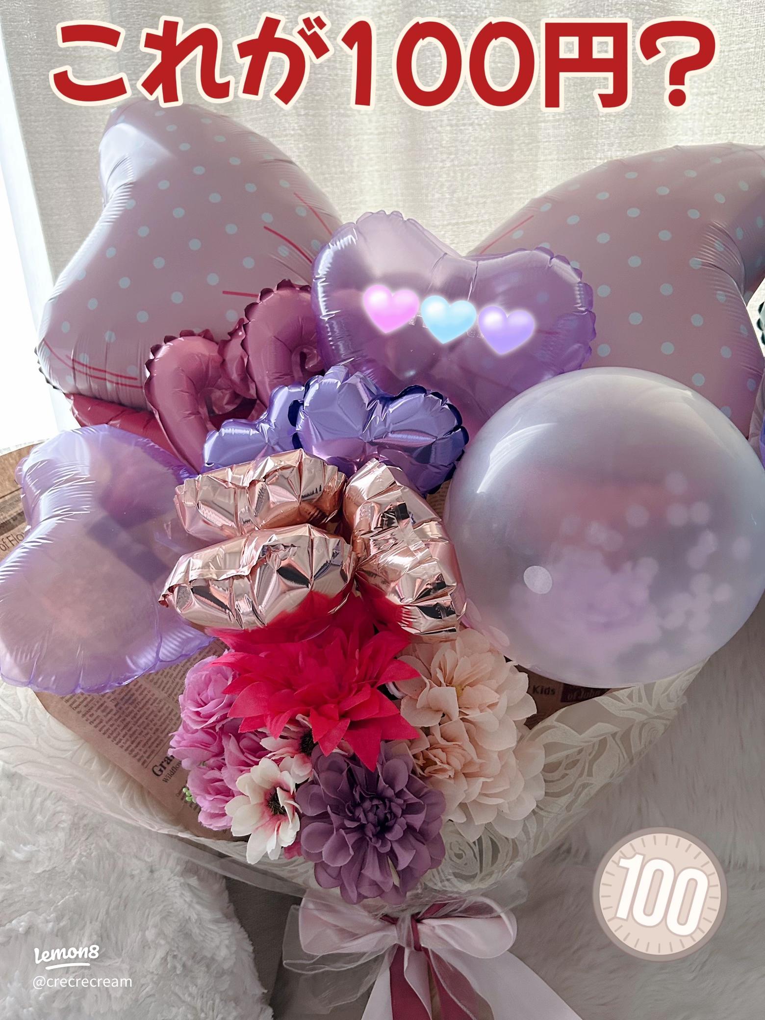 手作りバルーンギフトの簡単な作り方