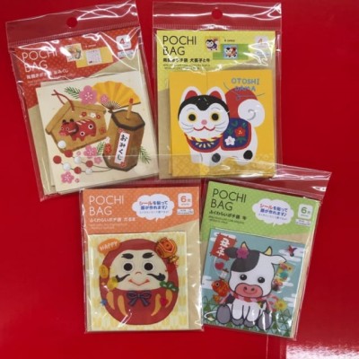 ぽち袋 二つ折りぽち袋 日本猫 三枚入 和柄 おこづかい お盆玉 お年玉 おしゃれ 奉書紙 気軽 ほっこり : 日本ものこと百貨 - 通販 -Yahoo!ショッピング