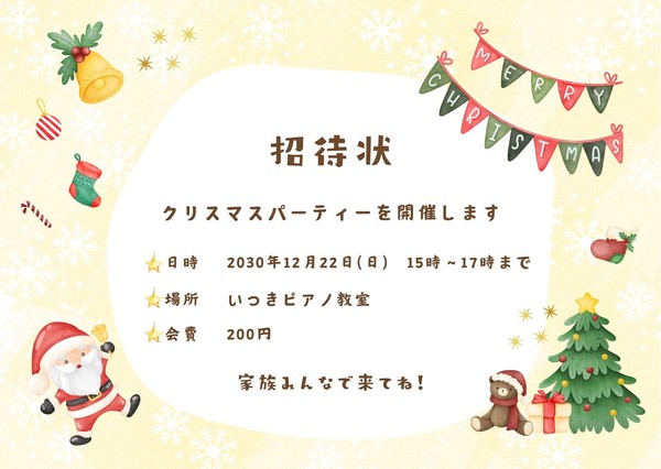 イースターエッグハント招待状、編集可能なイースターブランチパーティー招待状テンプレート、パステルパーティーデコレーション、春の印刷可能な招待状、即時ダウンロードE001 - Etsy 日本
